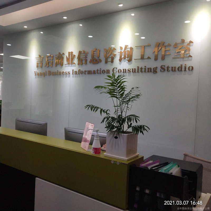 洞察未来 赚取财富：投资咨询行业的新机遇