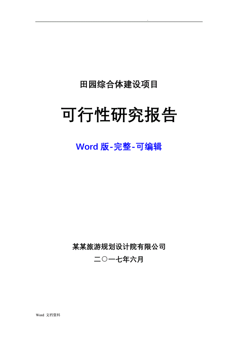 投资咨询行业的动态分析与未来展望