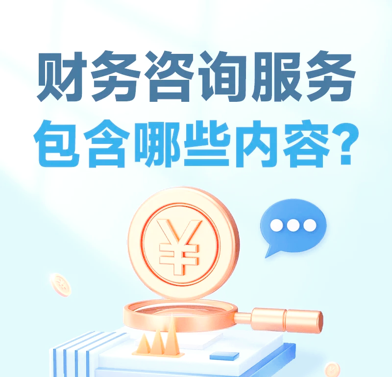 市场调研:掌握行业的“风向标”