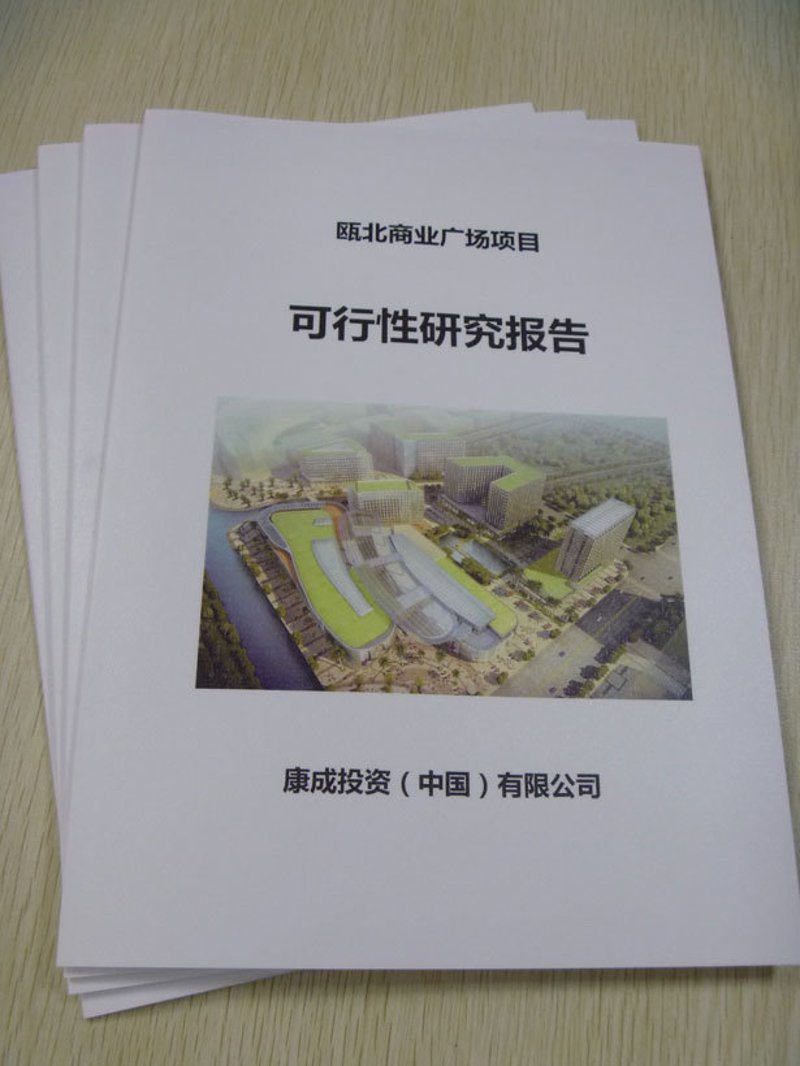 上海信息咨询:在资讯海洋中寻觅宝藏