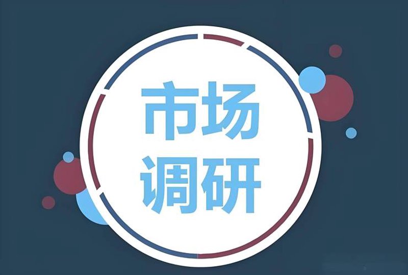 商务咨询:为企业成长铺路的绿灯