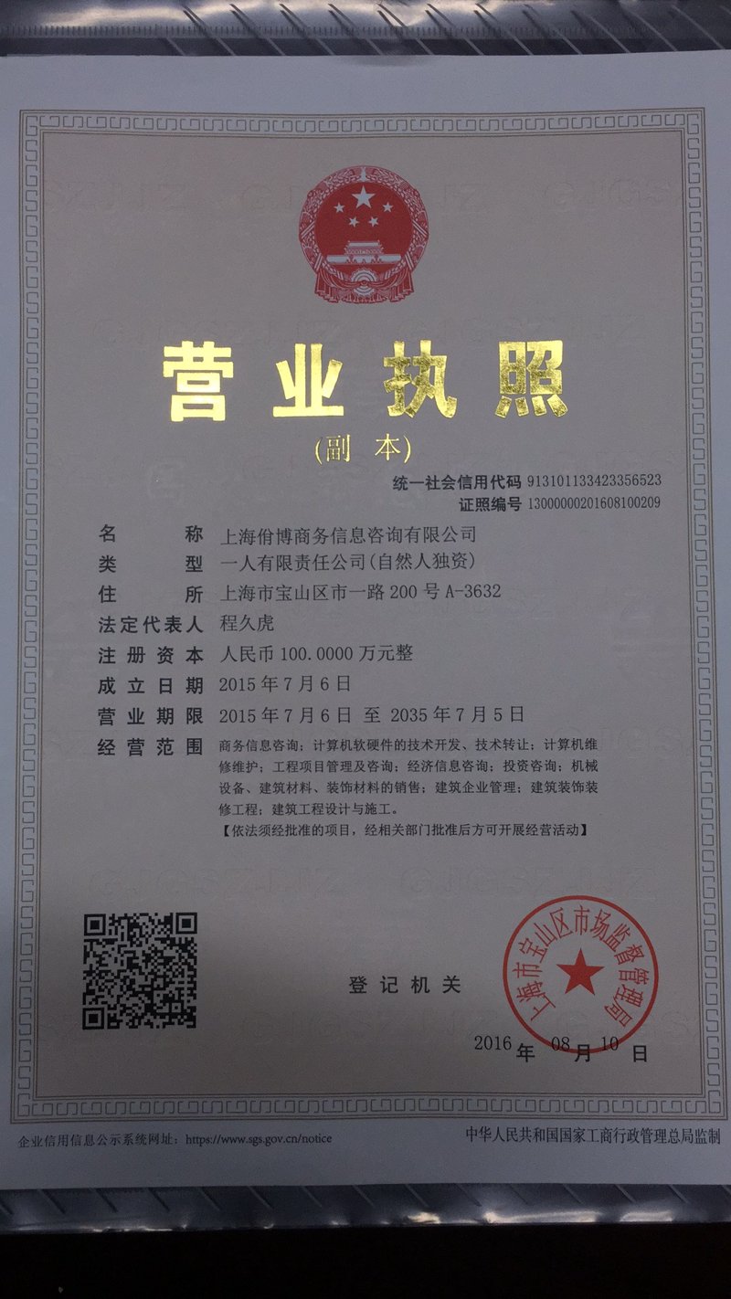 投资咨询:市场风云中的智慧舵手